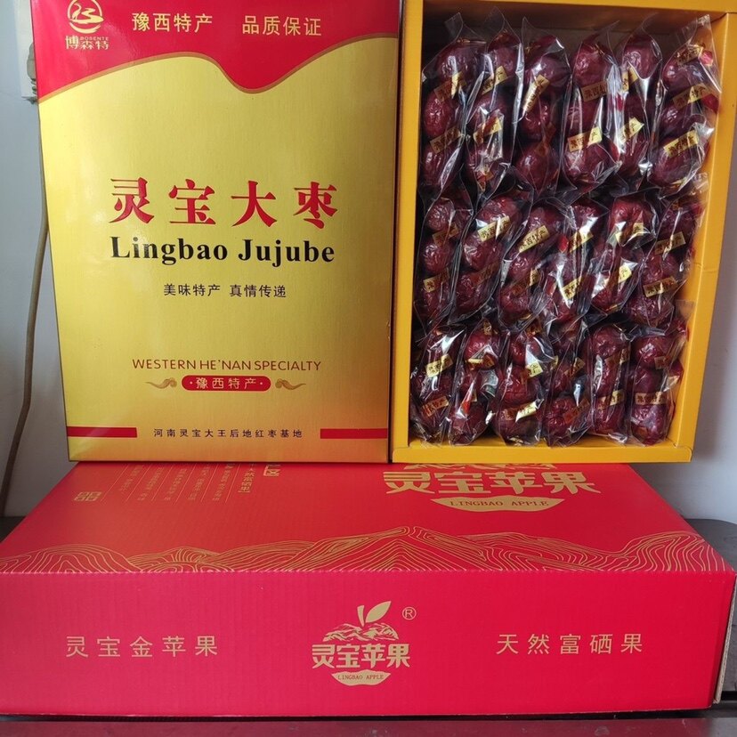 灵宝大枣礼盒装灵宝大枣红枣若羌灰枣即食特产产地