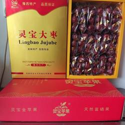 灵宝大枣礼盒装灵宝大枣红枣若羌灰枣即食大特高品礼品特产产地