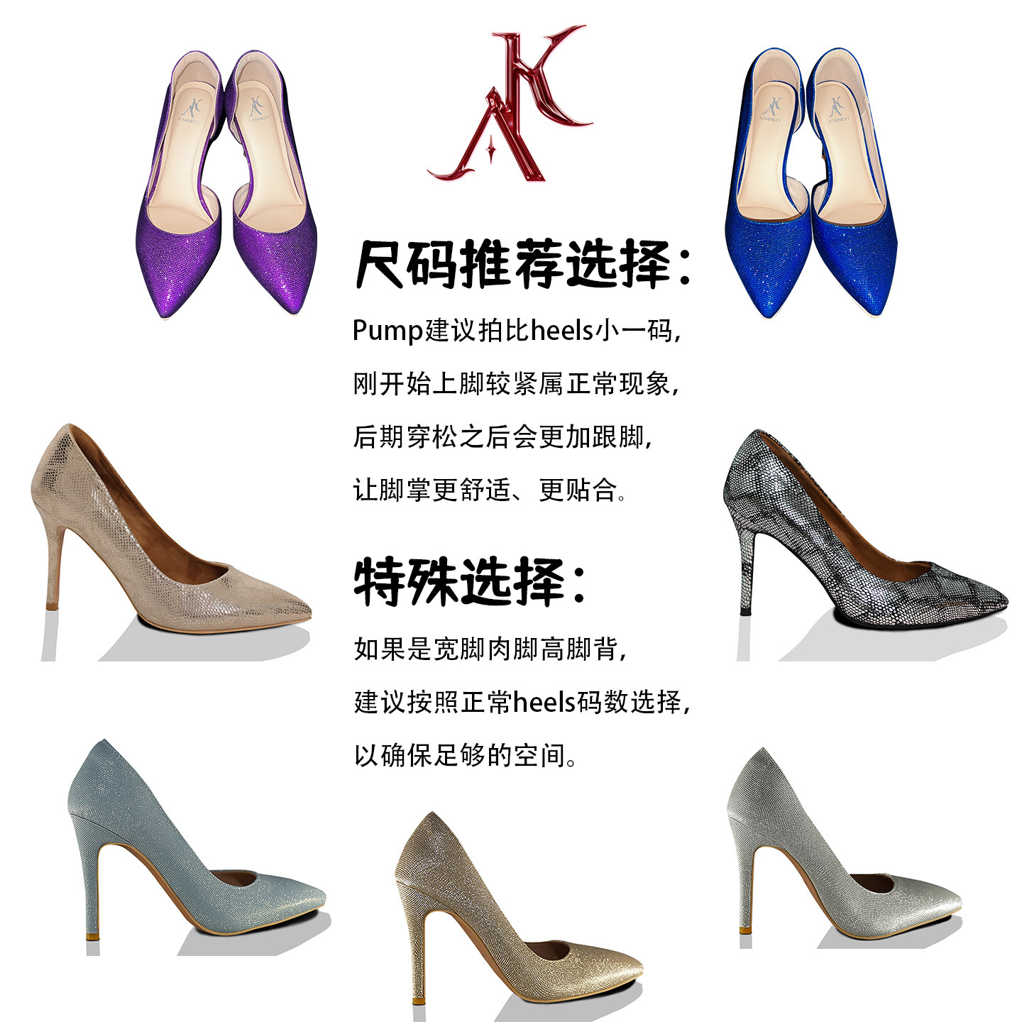 KARMEN福利盲盒PUMP 辣妹们换码鞋子 微瑕/鞋底有稍微痕迹 不退换