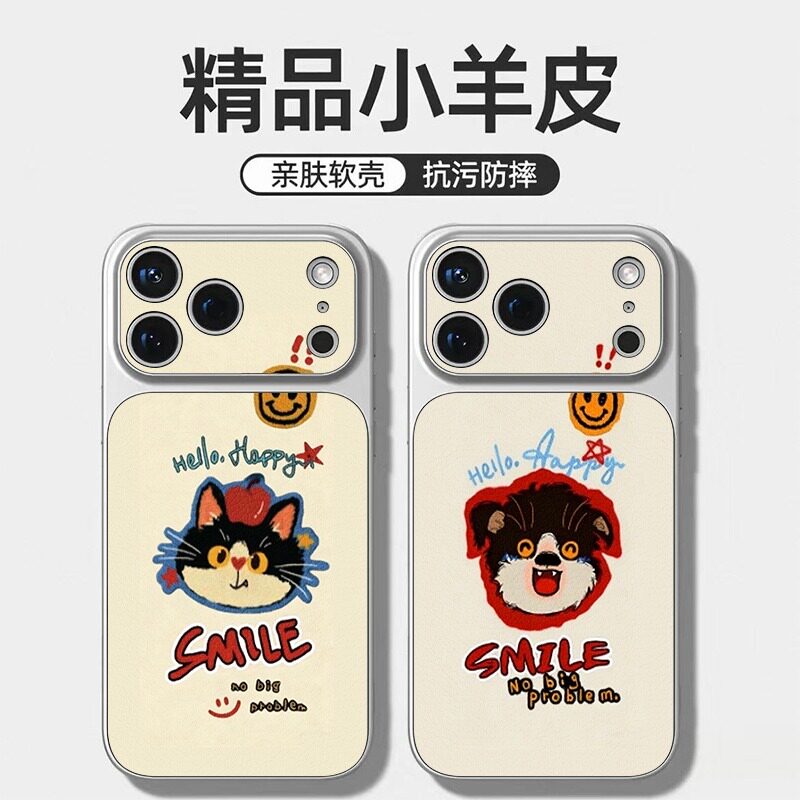 情侣防摔康宁卡通微笑狗猫手机壳