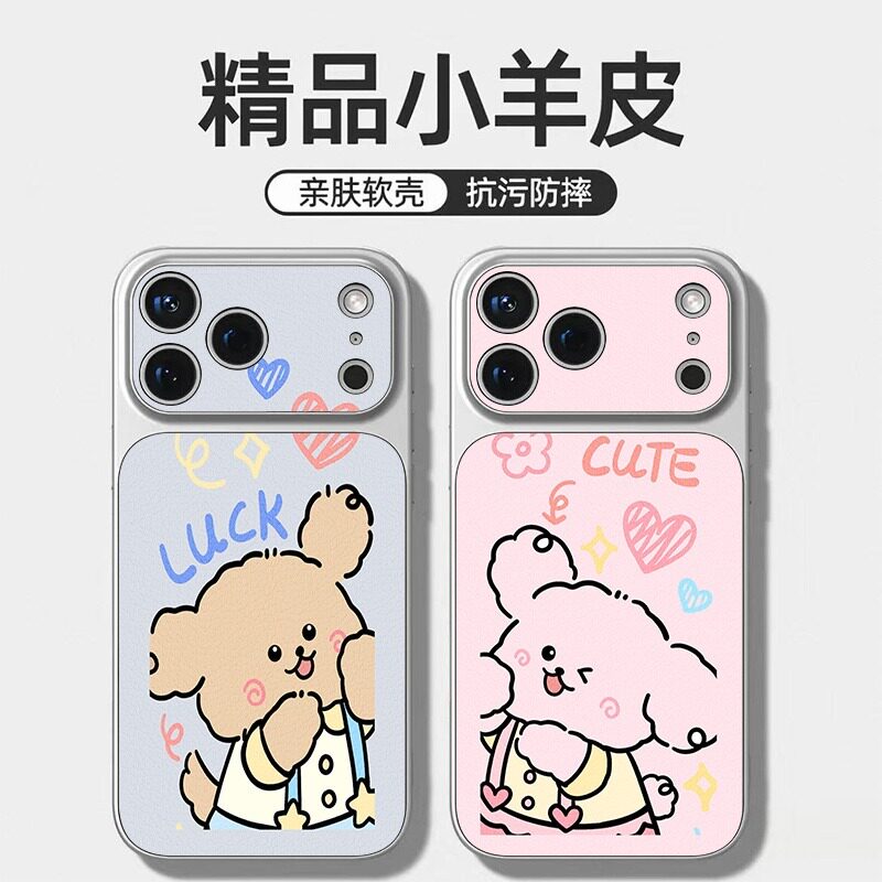 情侣防摔康宁手机壳卡通爱心狗