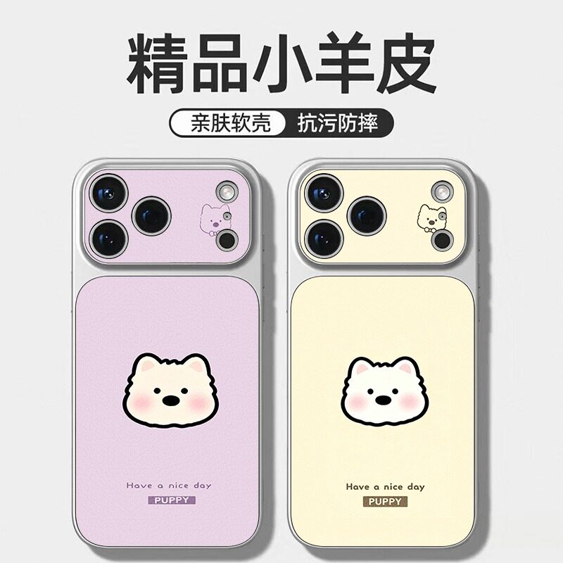情侣防摔康宁紫狗卡通手机壳
