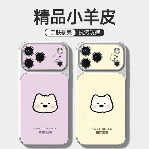 情侣防摔康宁紫狗卡通手机壳