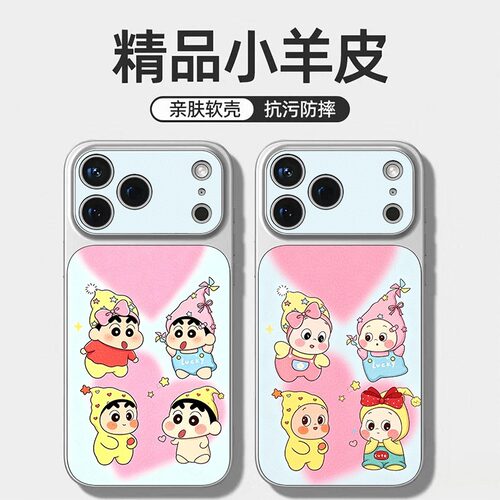 情侣防摔康宁卡通手机壳