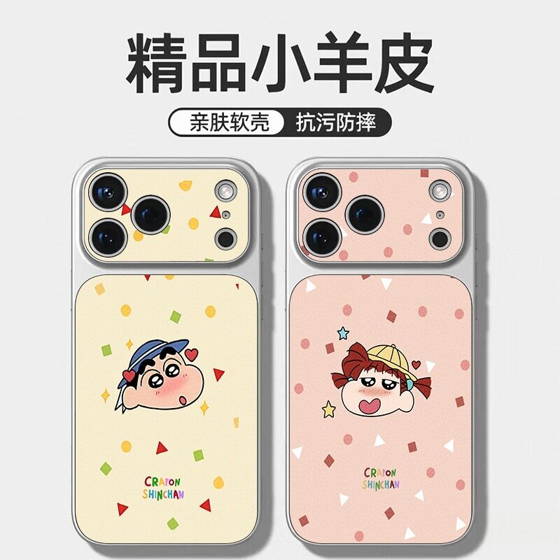 情侣防摔康宁小新妮妮手机壳