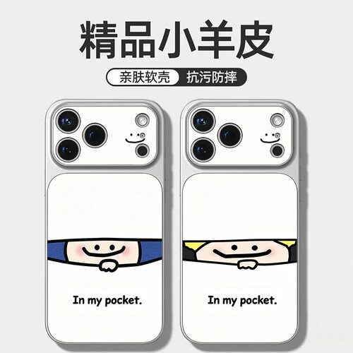 情侣防摔康宁卡通手机壳