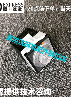 原厂VEETSAN威顺KAPASS洗碗机配件 R-1E FEG电子温度控制器原厂