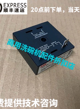 高达豪霸HOBART霍巴特洗碗机配件 C64/C44BR 固态延时继电器5秒S