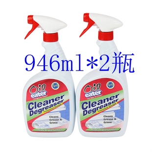 山姆oil eater清洁剂946mlx2油烟机清洗剂重油污厨房多用途油污净