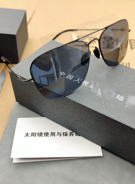 正品边防高原执勤墨镜内镀膜偏光太阳镜防紫外线陆用高原配发墨镜