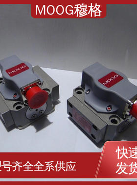 G761-3009B H38JOGM4VPH美国MOOG穆格伺服阀G122-829-001