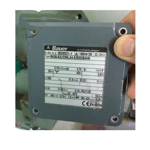 德国保尔BAUER电机减速机