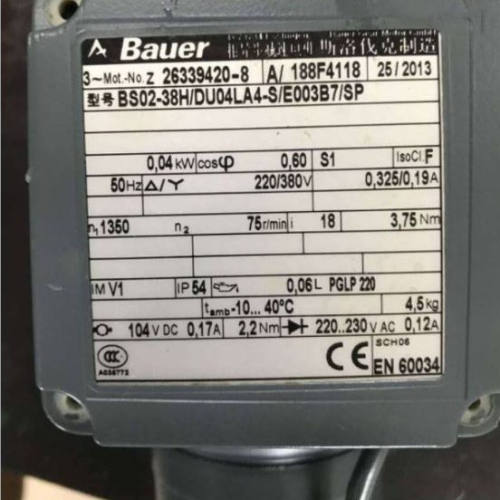 德国保尔BAUER减速电机