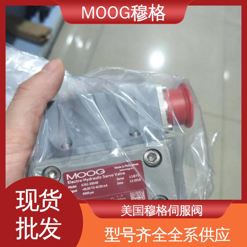 美国MOOG穆格注塑机伺服阀