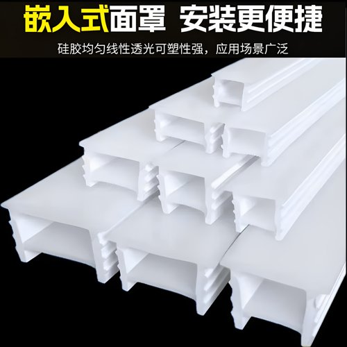 免穿柔性硅胶灯带盖板可弯曲