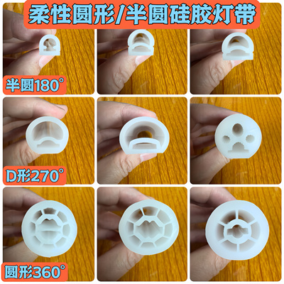 圆形硅胶灯带霓虹灯带360度发光