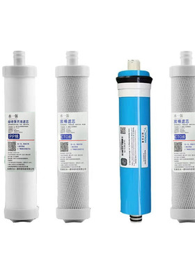 沁园净水器滤芯QR-RF-406AB RO-05B R5-02 E全套通用PP棉碳棒ro膜