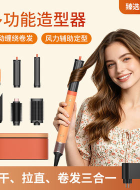 华强北多功能造型器HS09卷直两用蓝牙负离子卷发棒皮盒礼盒英美规