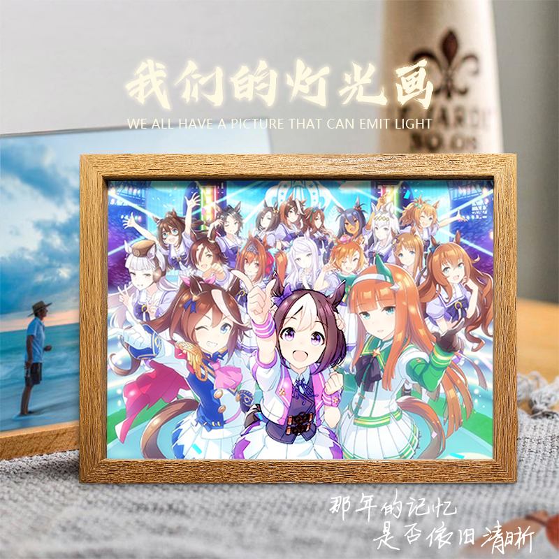 赛马娘灯光画东海帝皇相框氛围灯