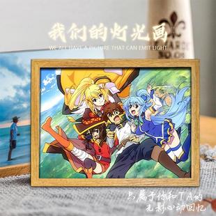 灯光画为美好的世界献上祝福周边谷子惠惠阿库娅素晴摆件氛围夜灯