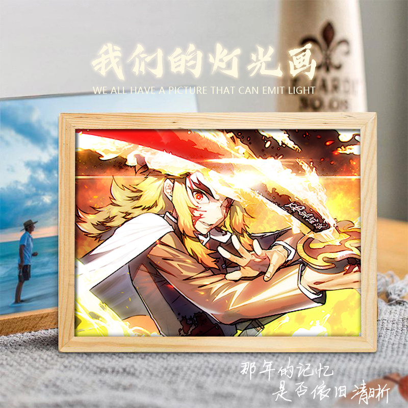 灯光画鬼灭之刃周边祢豆子炼狱杏寿郎我妻善逸礼物相框摆件氛围灯,家居饰品,氛围画/灯画,淘宝优惠券,粉丝福利购,淘宝优惠卷