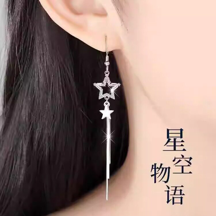 99足银星星耳环女士流苏长款双层五角星纯银耳坠女生日礼物送女友