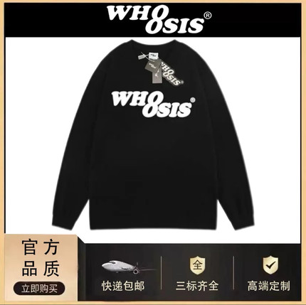 WHOOSIS不知其名幻影logo长袖t恤纯棉打底衫男女情侣休闲宽松潮