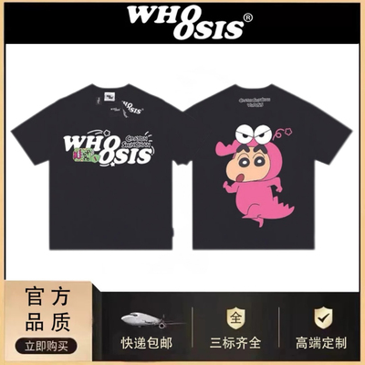 【蜡笔小新联名】WHOOSIS 幸运饼干短袖t恤百搭情侣可爱校园男女