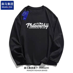 棉致2025秋季新品情侣长袖T恤圆领修身休闲款