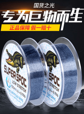 Mermaid美人鱼斑点线鱼线强拉力超柔软主线大物巨物线进口尼龙线