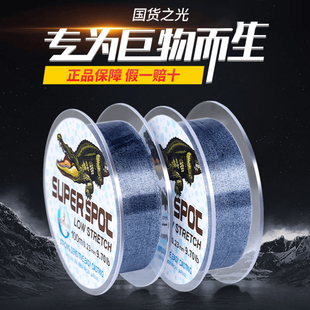 Mermaid美人魚斑點線魚線強拉力超柔軟主線大物巨物線進口尼龍線