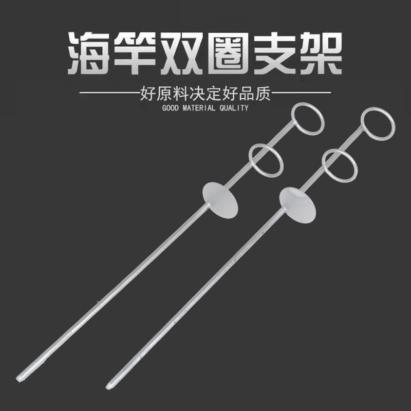海竿双圈地插简易支架两用钓鱼