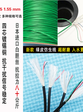 可视锚鱼线镀锡铜1.8 1.651.55mm进口白旦丝漆包铜仿生可视钓鱼线