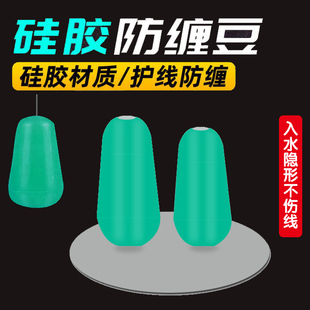 硅胶防缠豆竿稍主线八字环用开孔绿色大号中号户外垂钓散装太空豆