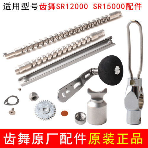 齿舞渔轮配件7鱼轮防炸线