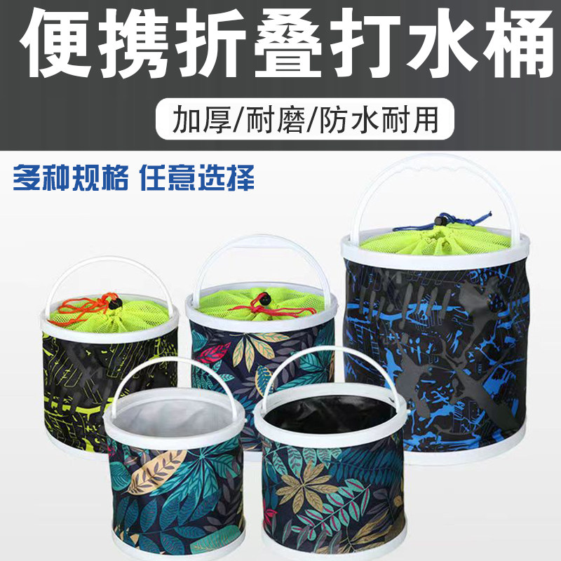 钓鱼可折叠打水桶装鱼桶活鱼箱多功能带绳防跳网小鱼桶渔具鱼护桶