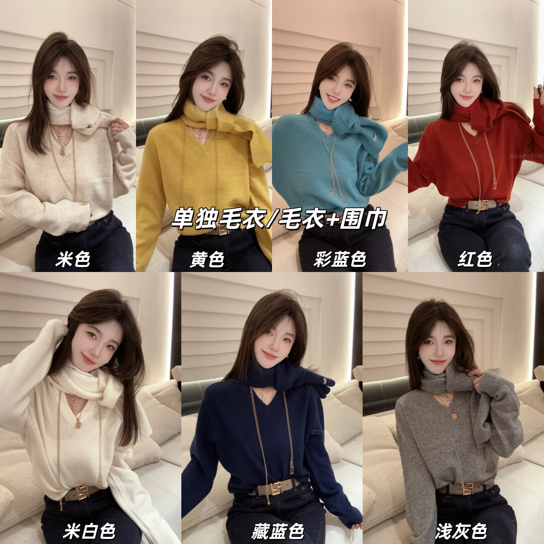 ccstations多色V领100%绵羊毛毛衣+小字母围巾套装