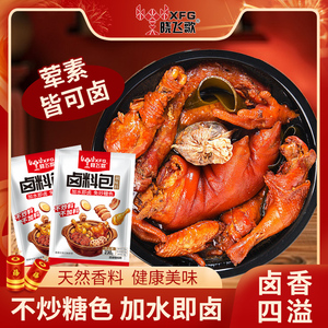 晓飞歌卤料包潜江特色卤料包230g家用美食批发酱料懒人调料调味料
