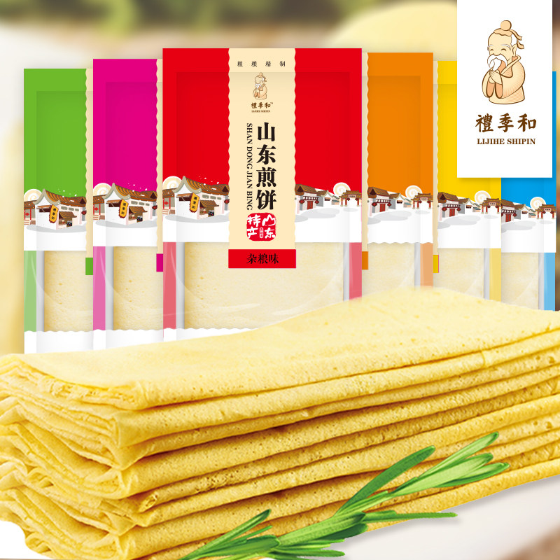 山东特产礼季和软煎饼260g袋装小米玉米杂粮燕麦荞麦香米煎饼袋装