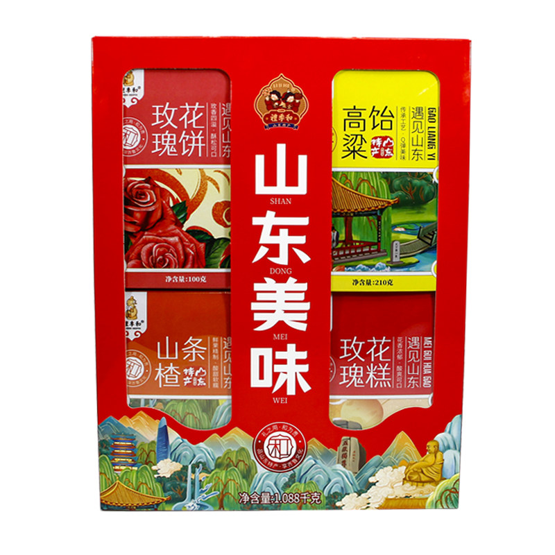 礼季和山东济南特产高粱饴糖香酥煎饼地瓜干8种1088g什锦大礼盒装