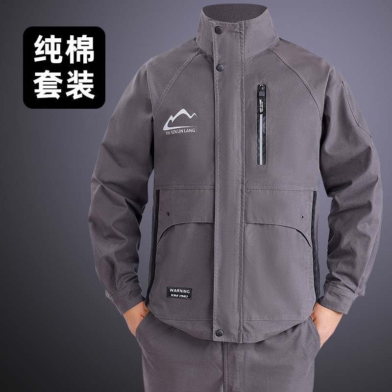 春秋纯棉工作服套装男耐磨加厚劳保服工装风汽修木工企业工装制服
