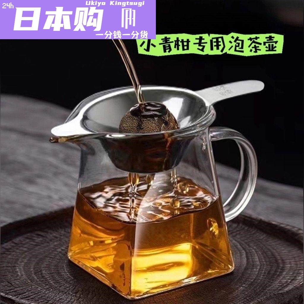 日本加厚耐热玻璃公道杯茶漏套装大号分茶加厚耐高温茶海功夫茶具,餐饮具,公道杯,淘宝优惠券,粉丝福利购,淘宝优惠卷