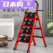 全球购FS梯子家用折叠伸缩便携室内加厚安全防滑人字梯登高踏步多