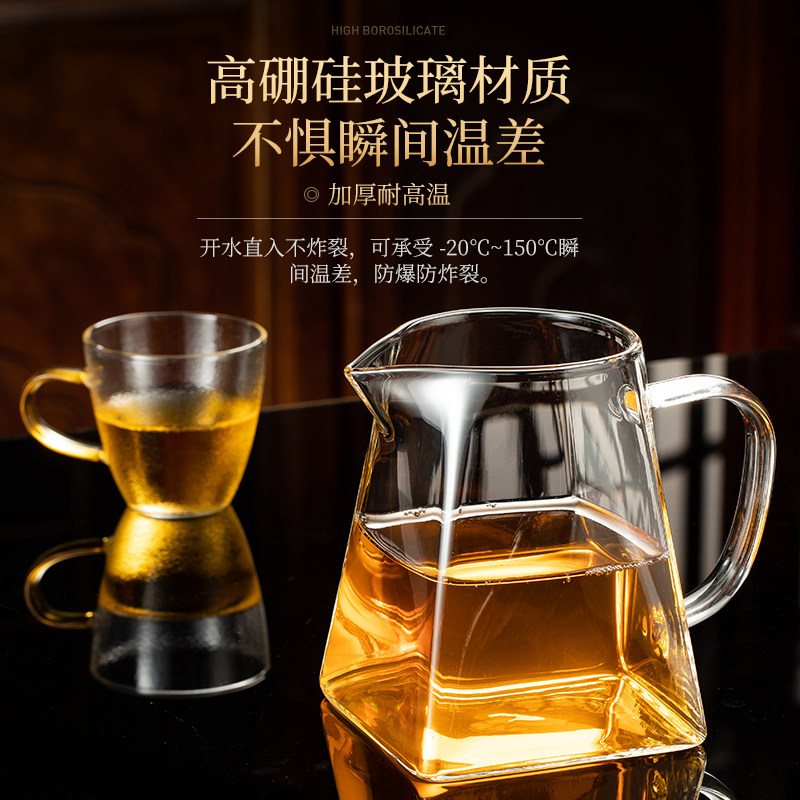 日本高硼硅耐热玻璃公道杯茶滤网公道杯