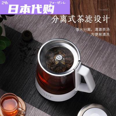 日本购FS喷淋式煮茶器小型一人一体式全自动蒸汽黑茶蒸茶壶花茶炉