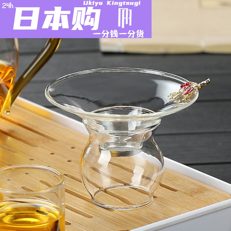 日本玻璃茶漏茶虑创意家用过滤器公道杯套装功夫茶具茶道配件滤茶
