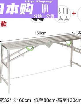 日本Ukiyo室内装修施工平i台凳伸缩工程梯子刮腻子脚手架便携马
