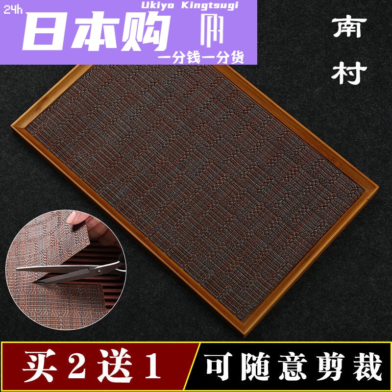 日本茶盘垫子隔茶渣防水茶网茶叶渣茶席 茶台过滤垫茶道功夫茶具