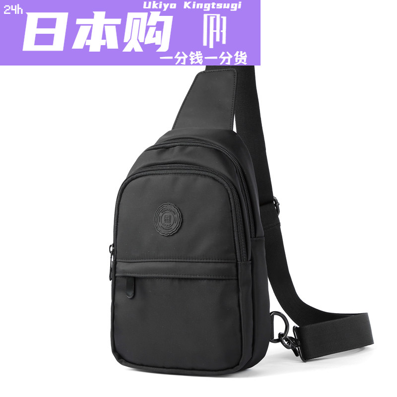 全球购FS学生简约小胸包男潮流休闲单肩斜挎包潮牌嘻哈斜背包轻便