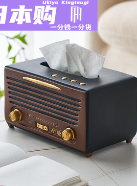 全球购FS收音机抽纸盒北欧ins风客厅高端轻奢茶几桌面收纳创意复